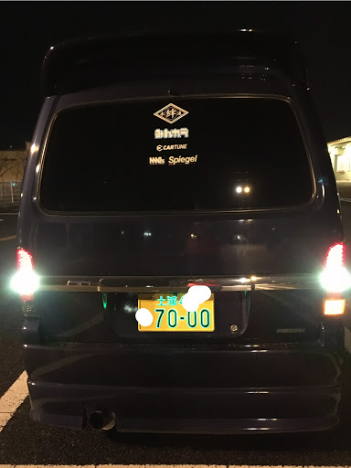 エブリイワゴン Da62wのに関するカスタム メンテナンスの投稿画像 車のカスタム情報はcartune