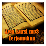 Ayat Kursi Mp3 Offline  Icon