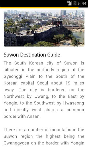 Suwon Travel Guide