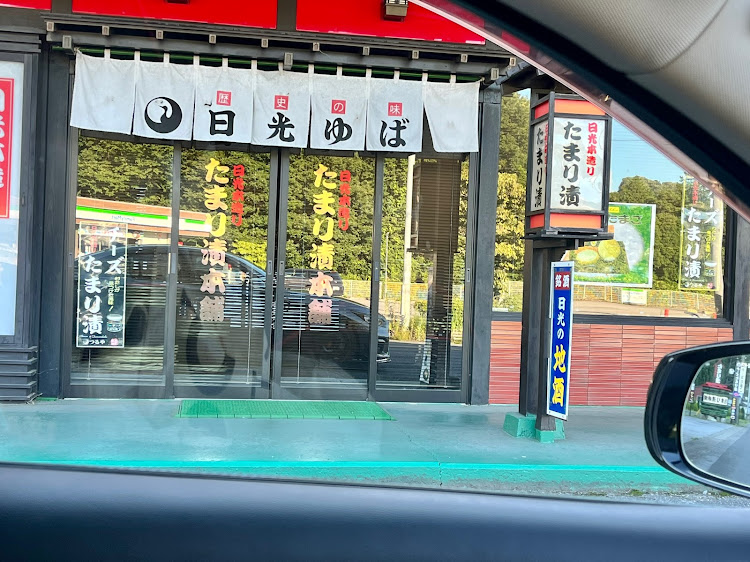 スカイラインのいつもイイね＆コメントありがとうございます😆・先週の朝活で、鬼怒川まで・天际线　Tian Ji Xian・不安定な、昨今、ご安全にお過ごしくださいに関するカスタム事例の投稿画像8枚目