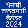 Punjabi Calendar 2024 Sikh icon