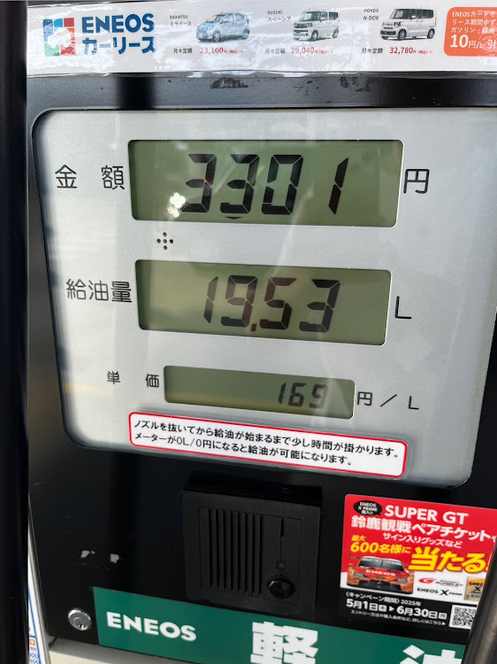 マーチのハイオク169円/ℓ・洗車しました♪・洗車後に水切りのために少し走りましたに関するカスタム事例の投稿画像2枚目