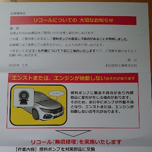 シビックタイプR FK8