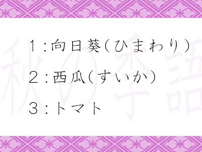 √画像をダウンロード 自主学習 俳句 季語 春 140860