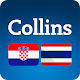 Download Collins Thai<>Croatian Dictionary For PC Windows and Mac 9.1.313