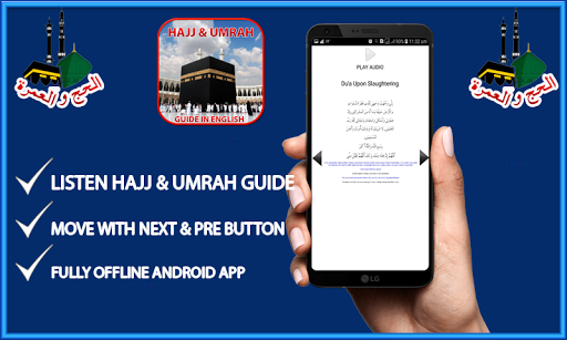 Hajj  Umrah Guidance in English New Muslim Guide
