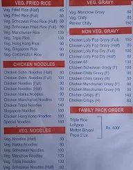 Lucky menu 1