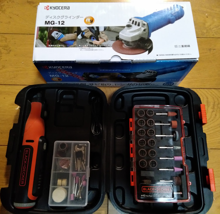 キャストのハンディグラインダー・ロータリーツール・電動工具買っちゃいました。に関するカスタム事例の投稿画像1枚目