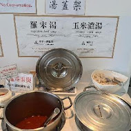 赤鬼炙燒牛排(崇德店)