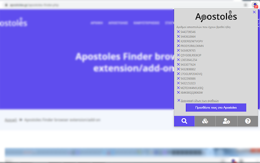 Apostoles Finder