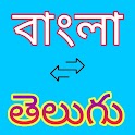 Bengali to Telugu Translator