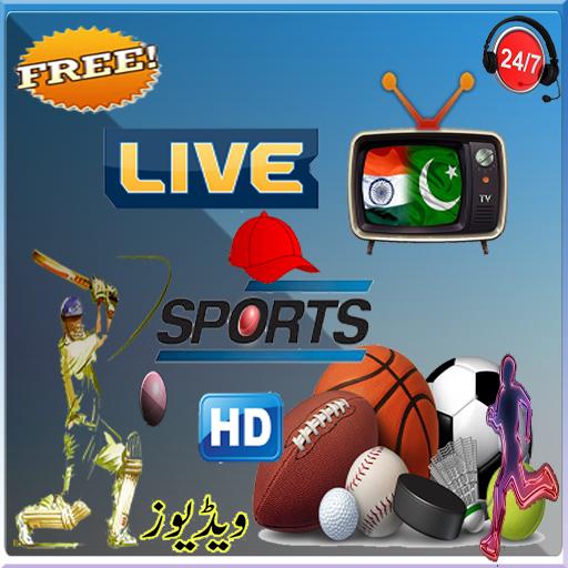 Pak PTV MCL Sports TV & Videos 媒體與影片 App LOGO-APP開箱王