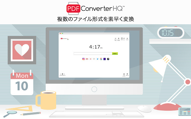 PDFConverterHQ