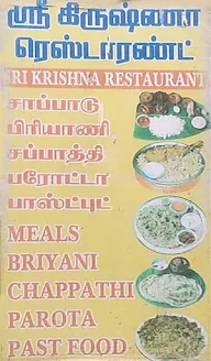 Sri Krishna Restaurant menu 2