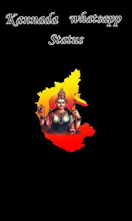 Kannada Status(圖1)-速報App