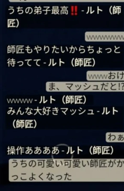 「リクエストらしきもの」のメインビジュアル