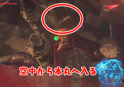 BotW_本丸までの道