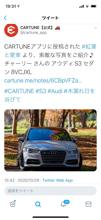 S3 スポーツバックのアウディ・S3・紅葉・運営さんありがとうに関するカスタム事例の投稿画像1枚目