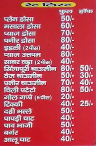 Shri Om Bikaner wala menu 1