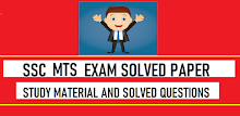 SSC MTS EXAM SOLVED PAPER MCQ STUDY MATERIAL APK