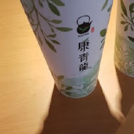 康青龍人文茶飲(台北長春店)