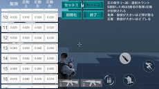 Aim Trainer - スマホTPSのaim練習はエイムトレーナーのおすすめ画像5