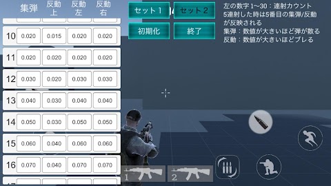 Aim Trainer - スマホTPSのaim練習はエイムトレーナーのおすすめ画像5