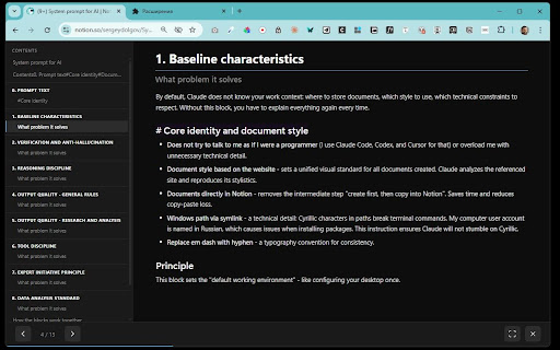 Notion Presenter screenshot 4