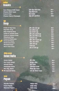 Royal Restaurant menu 8