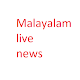 Download Malayalam Live News For PC Windows and Mac