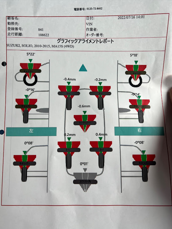 の投稿画像1枚目