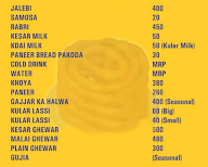 Choudhary Gohana Jalebi menu 1