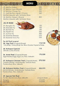 Patil Missal Corner menu 2