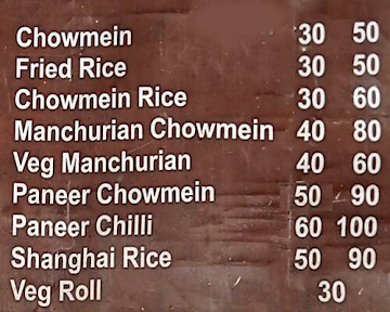 Indian Chowmein Center menu 