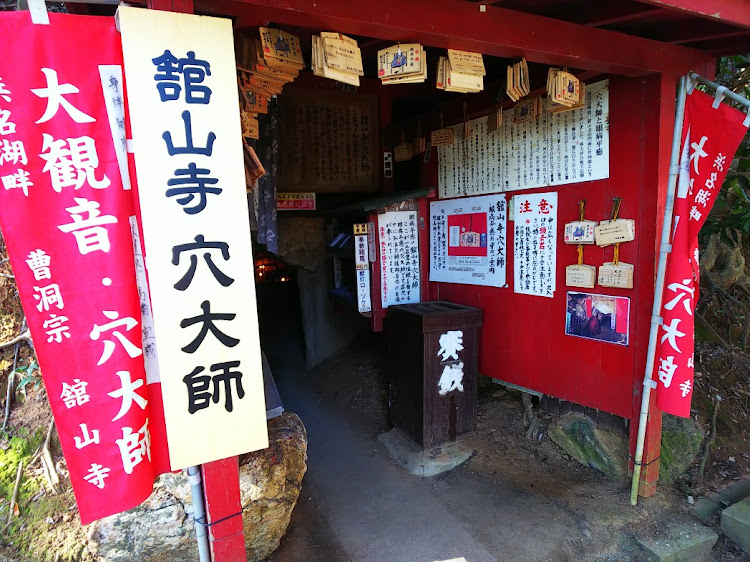86のドライブスポット・舘山寺・日本平・遊園地パルパル・ロケットバニーに関するカスタム事例の投稿画像6枚目