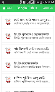 How to download Bangla Fish Shef (RANNA) 0.0.1 unlimited apk for android