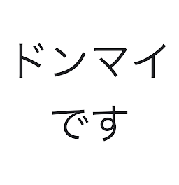 【祝】男子りすなーがふえましたぁぁぁぁ☆