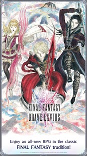   FINAL FANTASY  BRAVE EXVIUS- screenshot thumbnail   