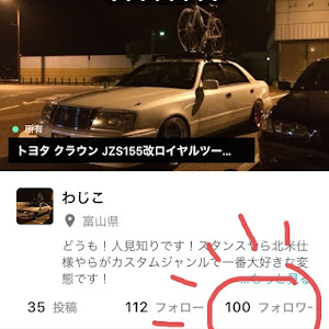 クラウンセダン
