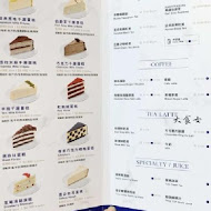 Lady M(LaLaport 台中店)