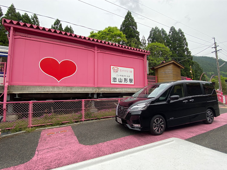 セレナのドライブ・智頭急行・恋山形駅・愛車に関するカスタム事例の投稿画像1枚目