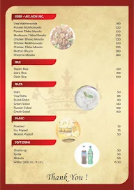 Imperial Kitchen menu 8