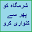 Phudi Tang in 10 Days Kanwari Download on Windows