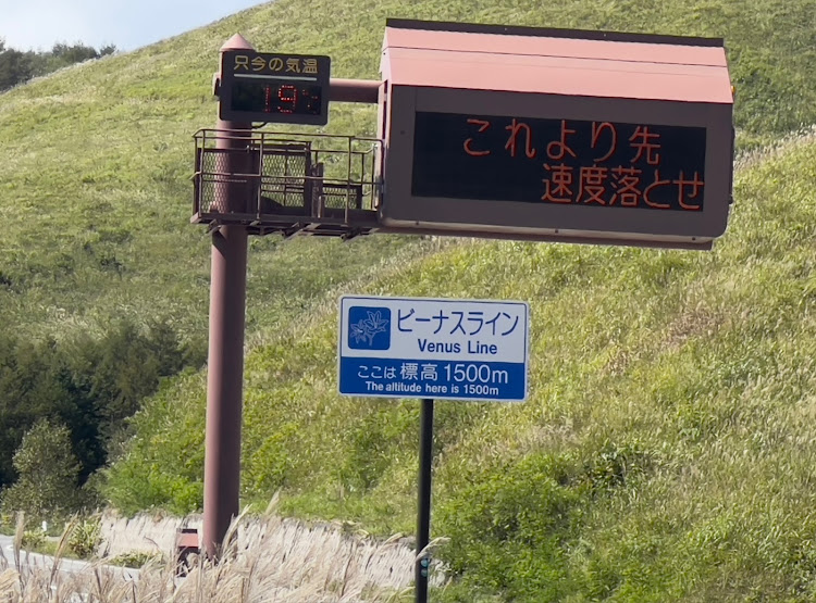 WRX S4のドライブ・いつも いいね&コメントありがとうございます✨・ビーナスラインツーリング・最高の思い出ありがとうに関するカスタム事例の投稿画像2枚目