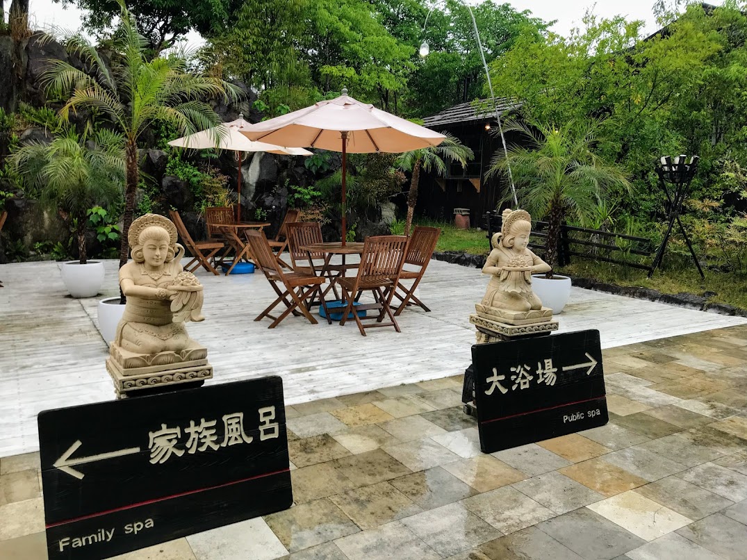 古保山リゾート