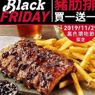 TGI FRIDAYS 星期五美式餐廳(英才餐廳)