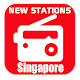 Download Singapore Radio Online For PC Windows and Mac 1.0