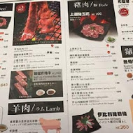 新橋燒肉屋(竹北店)