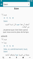 Arabic - French Screenshot