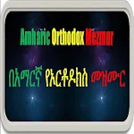 Amharic Orthodox Mezmur Apk